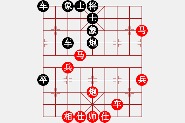 象棋棋谱图片：江苏常州璞悦缦宸 张国凤 胜 深圳金雅福脑力 党国蕾 - 步数：70 