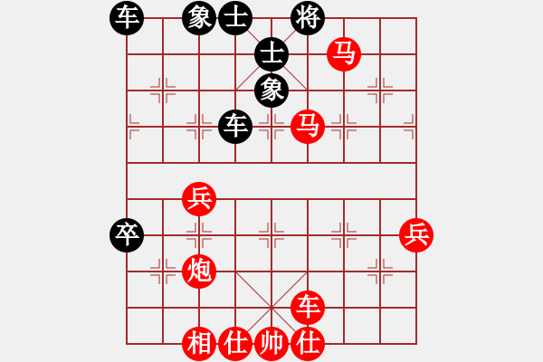 象棋棋谱图片：江苏常州璞悦缦宸 张国凤 胜 深圳金雅福脑力 党国蕾 - 步数：77 