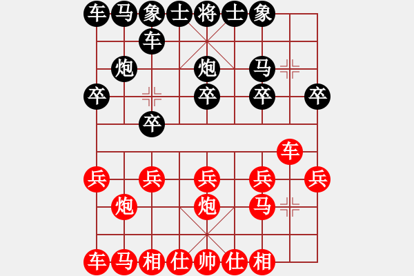 象棋棋譜圖片：D24 紅5車三退二 - 步數(shù)：10 