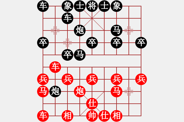 象棋棋譜圖片：D24 紅5車三退二 - 步數(shù)：20 