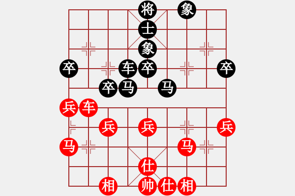 象棋棋譜圖片：D24 紅5車三退二 - 步數(shù)：40 