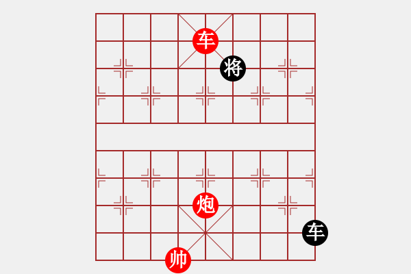 象棋棋譜圖片：車炮勝單車（迫車離中勝）.PGN - 步數(shù)：10 