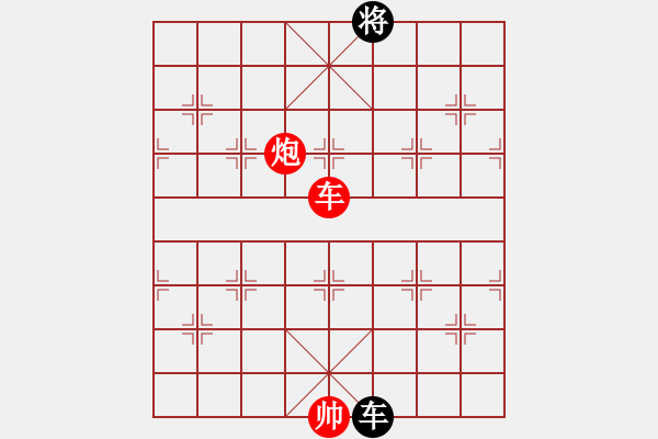 象棋棋譜圖片：車炮勝單車（迫車離中勝）.PGN - 步數(shù)：30 