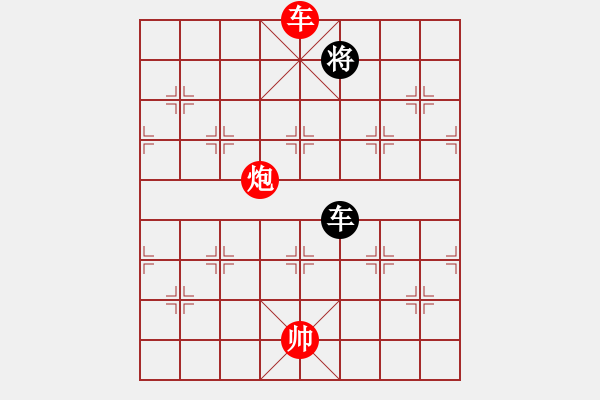 象棋棋譜圖片：車炮勝單車（迫車離中勝）.PGN - 步數(shù)：40 