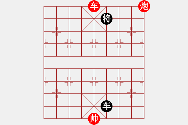 象棋棋譜圖片：車炮勝單車（迫車離中勝）.PGN - 步數(shù)：60 