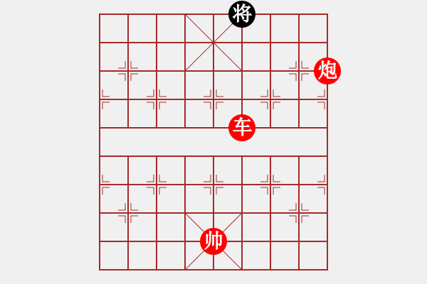 象棋棋譜圖片：車炮勝單車（迫車離中勝）.PGN - 步數(shù)：71 