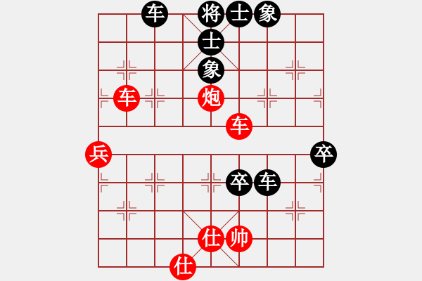 象棋棋譜圖片：歸海一刀(初級(jí))-勝-億代天驕(9級(jí)) - 步數(shù)：100 