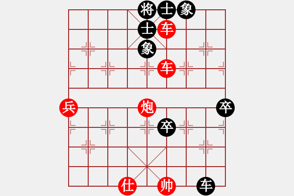 象棋棋譜圖片：歸海一刀(初級(jí))-勝-億代天驕(9級(jí)) - 步數(shù)：110 