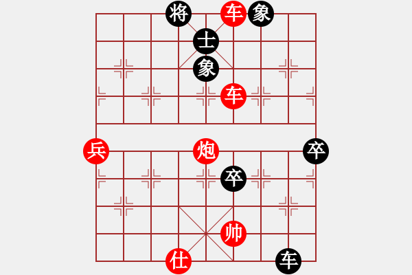 象棋棋譜圖片：歸海一刀(初級(jí))-勝-億代天驕(9級(jí)) - 步數(shù)：113 