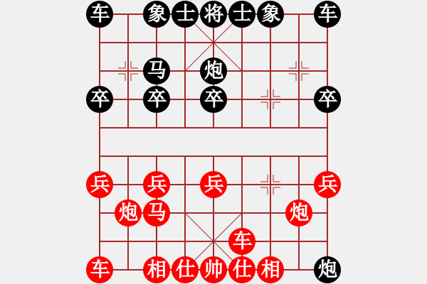 象棋棋譜圖片：歸海一刀(初級(jí))-勝-億代天驕(9級(jí)) - 步數(shù)：20 