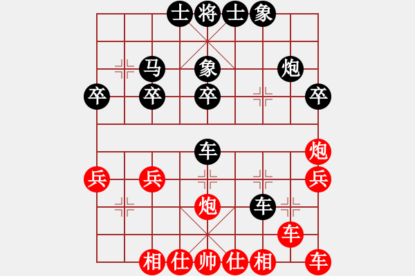 象棋棋譜圖片：歸海一刀(初級(jí))-勝-億代天驕(9級(jí)) - 步數(shù)：40 