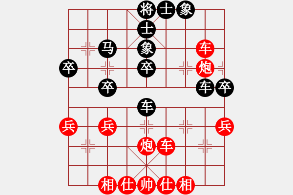 象棋棋譜圖片：歸海一刀(初級(jí))-勝-億代天驕(9級(jí)) - 步數(shù)：50 