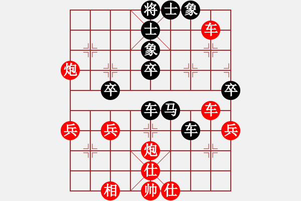 象棋棋譜圖片：歸海一刀(初級(jí))-勝-億代天驕(9級(jí)) - 步數(shù)：60 