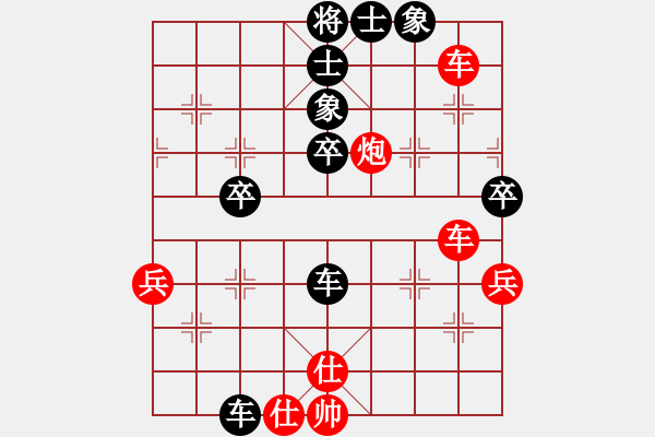 象棋棋譜圖片：歸海一刀(初級(jí))-勝-億代天驕(9級(jí)) - 步數(shù)：70 