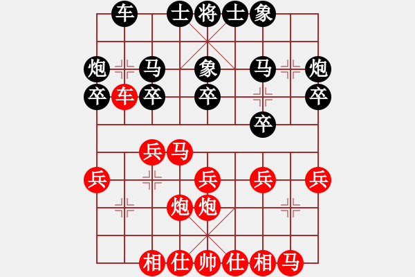 象棋棋譜圖片：鄭一泓     先和 李望祥     - 步數(shù)：20 