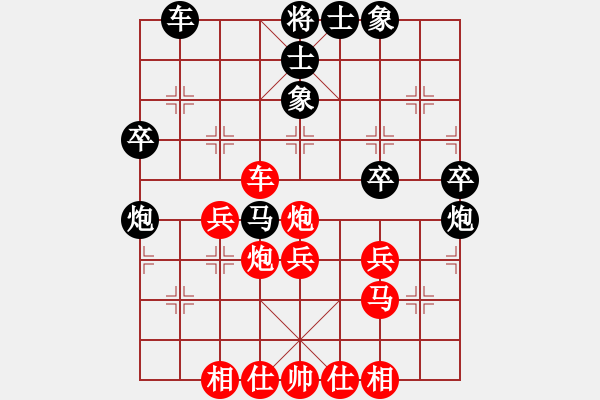 象棋棋譜圖片：鄭一泓     先和 李望祥     - 步數(shù)：40 