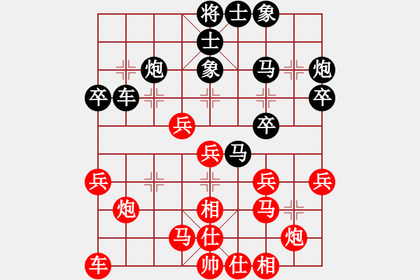 象棋棋谱图片：伏虎英雄(电神)-胜-hhnh(电神) - 步数：30 