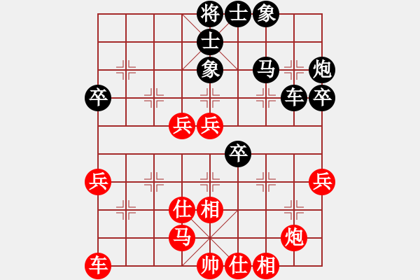 象棋棋谱图片：伏虎英雄(电神)-胜-hhnh(电神) - 步数：40 