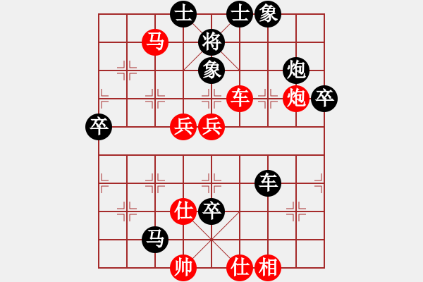 象棋棋谱图片：伏虎英雄(电神)-胜-hhnh(电神) - 步数：70 