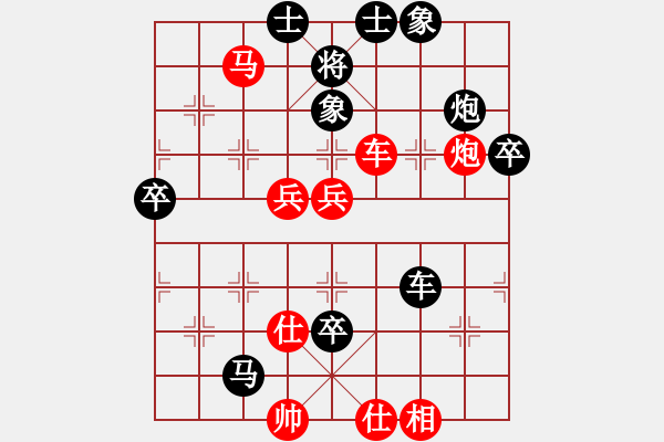 象棋棋譜圖片：伏虎英雄(電神)-勝-hhnh(電神) - 步數(shù)：70 