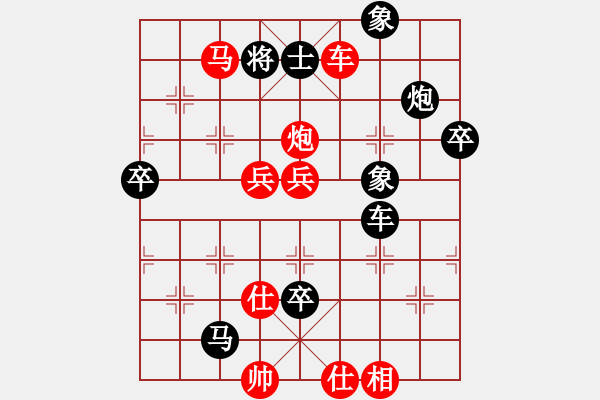 象棋棋谱图片：伏虎英雄(电神)-胜-hhnh(电神) - 步数：80 