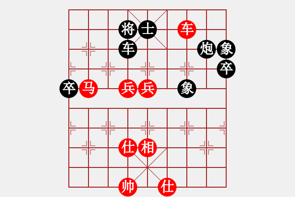 象棋棋谱图片：伏虎英雄(电神)-胜-hhnh(电神) - 步数：90 