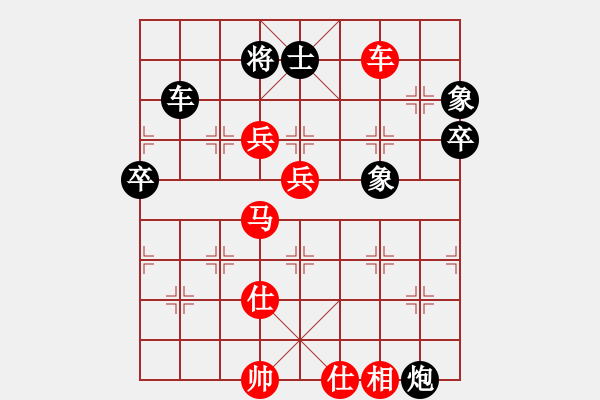 象棋棋谱图片：伏虎英雄(电神)-胜-hhnh(电神) - 步数：95 