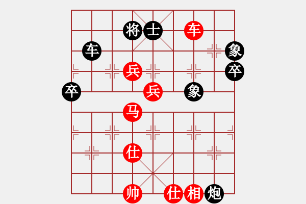 象棋棋譜圖片：伏虎英雄(電神)-勝-hhnh(電神) - 步數(shù)：95 