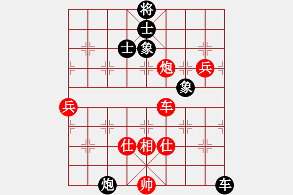 象棋棋譜圖片：梁遠(yuǎn)航對(duì)勝劉繼明（第九輪） - 步數(shù)：100 