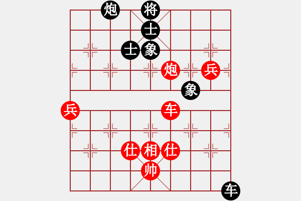 象棋棋譜圖片：梁遠(yuǎn)航對(duì)勝劉繼明（第九輪） - 步數(shù)：102 