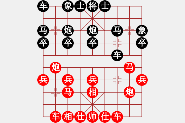 象棋棋譜圖片：梁遠(yuǎn)航對(duì)勝劉繼明（第九輪） - 步數(shù)：20 