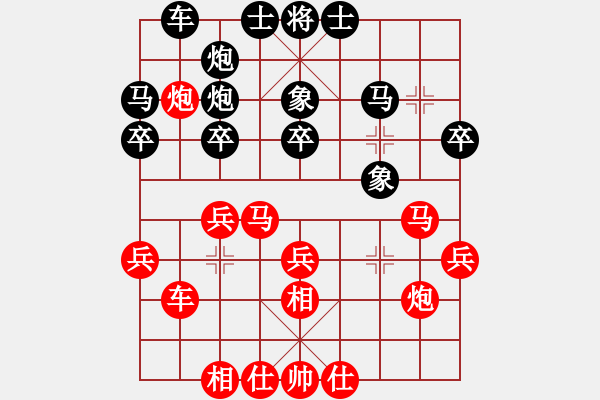 象棋棋譜圖片：梁遠(yuǎn)航對(duì)勝劉繼明（第九輪） - 步數(shù)：30 