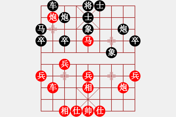 象棋棋譜圖片：梁遠(yuǎn)航對(duì)勝劉繼明（第九輪） - 步數(shù)：40 