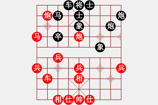 象棋棋譜圖片：梁遠(yuǎn)航對(duì)勝劉繼明（第九輪） - 步數(shù)：50 