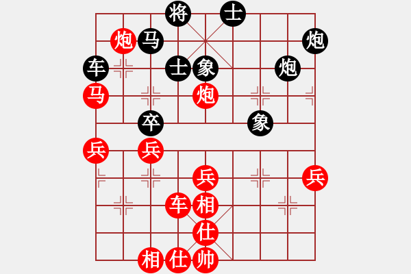 象棋棋譜圖片：梁遠(yuǎn)航對(duì)勝劉繼明（第九輪） - 步數(shù)：60 