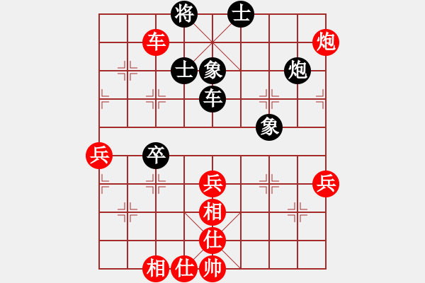 象棋棋譜圖片：梁遠(yuǎn)航對(duì)勝劉繼明（第九輪） - 步數(shù)：70 