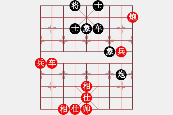 象棋棋譜圖片：梁遠(yuǎn)航對(duì)勝劉繼明（第九輪） - 步數(shù)：80 