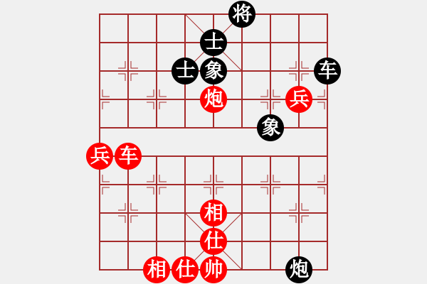 象棋棋譜圖片：梁遠(yuǎn)航對(duì)勝劉繼明（第九輪） - 步數(shù)：90 