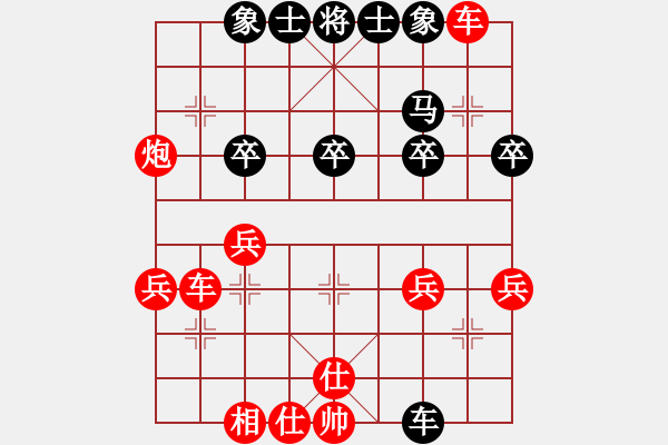 象棋棋譜圖片：列炮 - 步數(shù)：30 