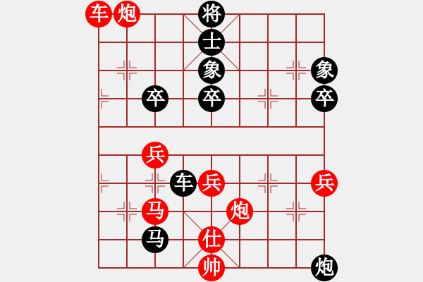 象棋棋譜圖片：弈林殺手(8段)-勝-天生一品(1段) - 步數(shù)：60 