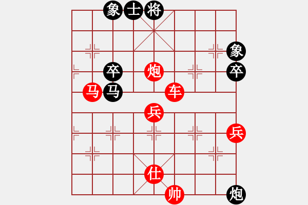 象棋棋譜圖片：弈林殺手(8段)-勝-天生一品(1段) - 步數(shù)：80 