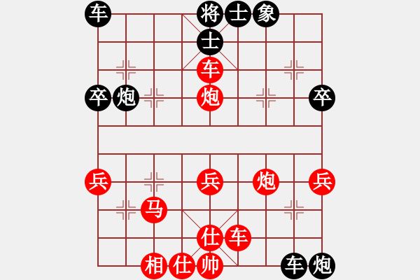 象棋棋譜圖片：R1-T33.宋炫毅20鄭紫賢 - 步數(shù)：40 