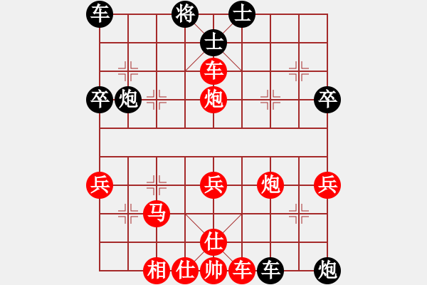 象棋棋譜圖片：R1-T33.宋炫毅20鄭紫賢 - 步數(shù)：50 