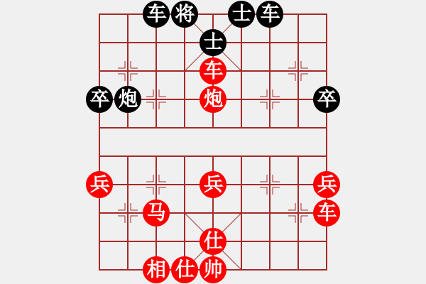 象棋棋譜圖片：R1-T33.宋炫毅20鄭紫賢 - 步數(shù)：55 