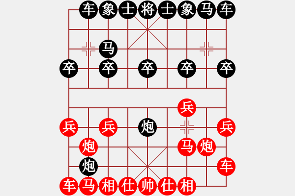 象棋棋譜圖片：4420局 A03-邊炮局-小蟲引擎25層 紅先勝 天天AI選手 - 步數(shù)：10 