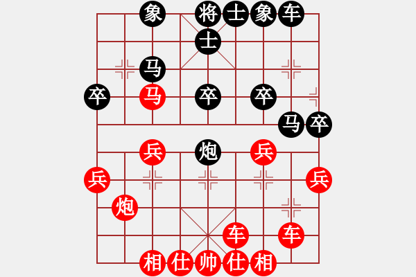 象棋棋譜圖片：4420局 A03-邊炮局-小蟲引擎25層 紅先勝 天天AI選手 - 步數(shù)：30 