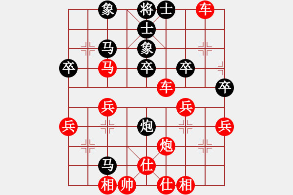 象棋棋譜圖片：4420局 A03-邊炮局-小蟲引擎25層 紅先勝 天天AI選手 - 步數(shù)：40 