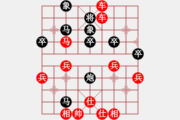 象棋棋譜圖片：4420局 A03-邊炮局-小蟲引擎25層 紅先勝 天天AI選手 - 步數(shù)：45 