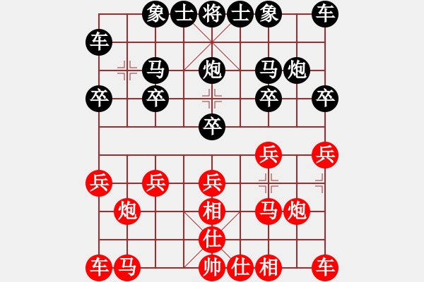 象棋棋譜圖片：靚仔[1379844207] -VS- 橫才俊儒[292832991] - 步數(shù)：10 