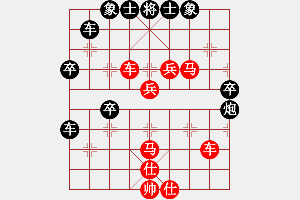 象棋棋譜圖片：靚仔[1379844207] -VS- 橫才俊儒[292832991] - 步數(shù)：60 